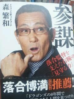 20120509_225355.jpg