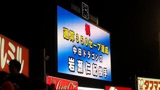 20130418_214556.jpg