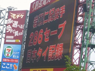 CIMG4054.jpg