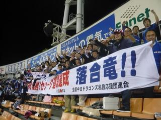 P1050187.JPG